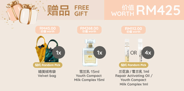 兰花精萃 晶润「兰花油」(100ml) | nywow o Malaysia – Nywow O Malaysia